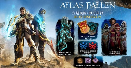 《尘封大陆》通过开发团队精彩的游戏演示 探索制作背后的秘密