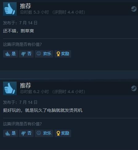 《原始袭变》Steam褒贬不一：游玩体验水火冲突