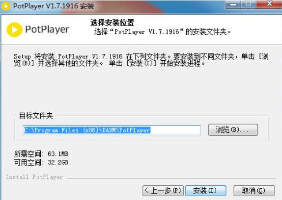 potplayer播放视频没有声音的详细教程解决方法