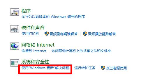 win10升级出错修复方法 win10升级失败如何修复