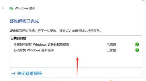 win10升级出错修复方法 win10升级失败如何修复