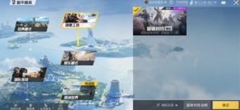 和平精英新角色时空魅影薇帝介绍 时空魅影薇帝怎么样