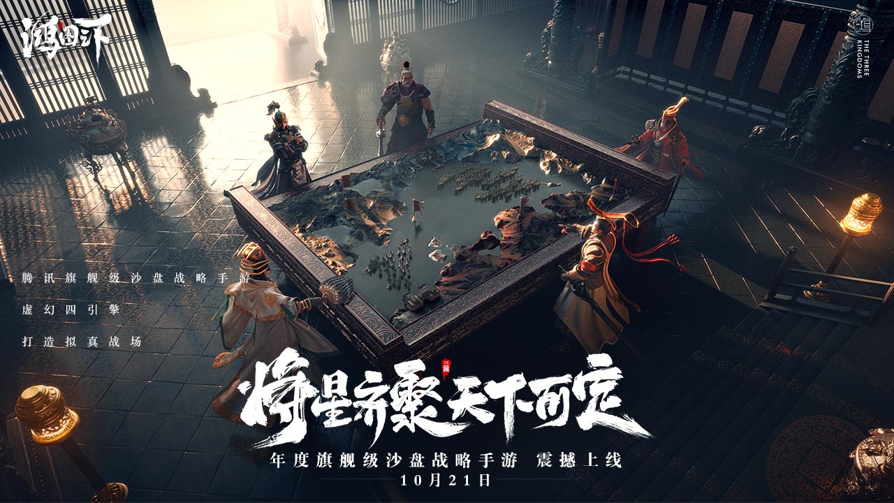 开局选魏蜀吴的三国策略游戏推荐 三国英雄任意挑选