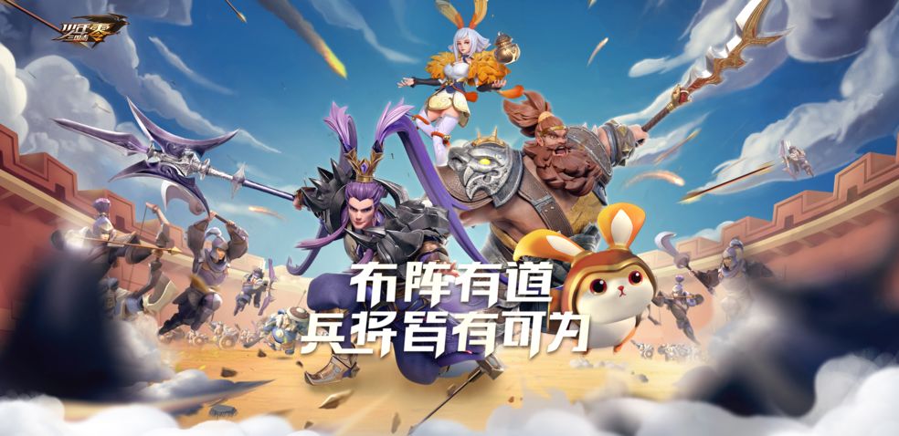 开局选魏蜀吴的三国策略游戏推荐 三国英雄任意挑选