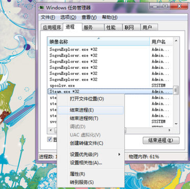 Steam打开之后卡住怎么办？Steam打开之后卡住的解决方法