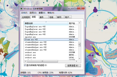 Steam打开之后卡住怎么办？Steam打开之后卡住的解决方法