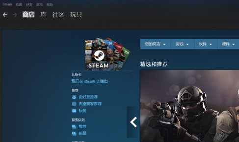 Steam打开之后卡住怎么办？Steam打开之后卡住的解决方法