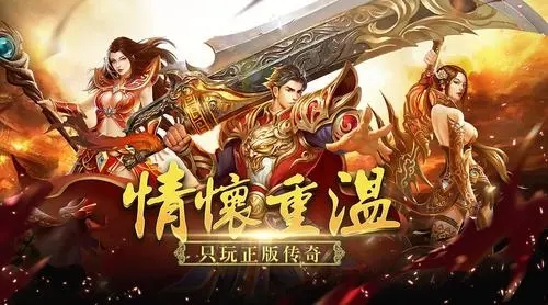 上线送10亿切割的传奇推荐 刀刀切割特效炸裂