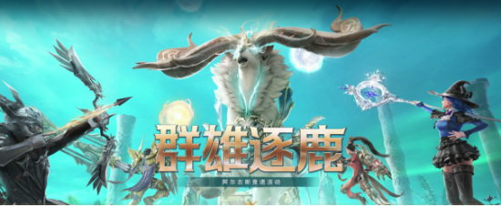 《文字来找茬》豪宅找诡异 用最低的价格成交通关攻略