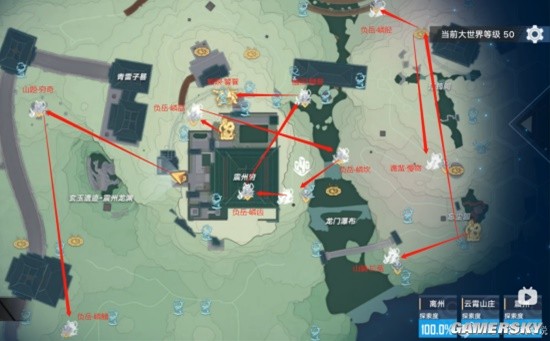 《幻塔》九域震州跑图攻略 震州跑图路线规划