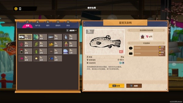 《潜水员戴夫》开局速成攻略 最优开局方法