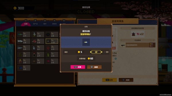 《潜水员戴夫》开局速成攻略 最优开局方法