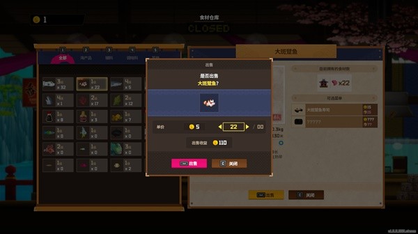 《潜水员戴夫》开局速成攻略 最优开局方法
