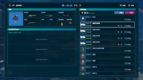 《潜水员戴夫》开局速成攻略 最优开局方法
