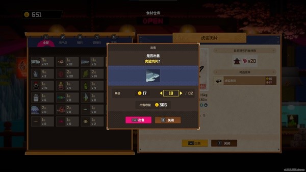 《潜水员戴夫》开局速成攻略 最优开局方法