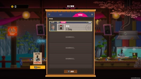 《潜水员戴夫》开局速成攻略 最优开局方法