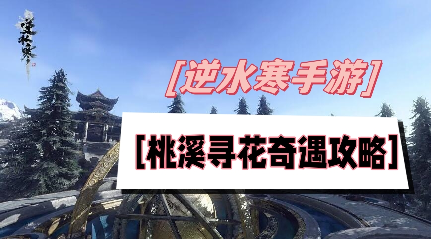 《命运方舟》新手全职业分析及推荐