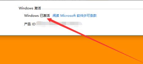 电脑win10水印去除方法 win10水印怎么去除