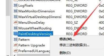 win10右下角去掉文字方法 怎么去掉windows右下角文字