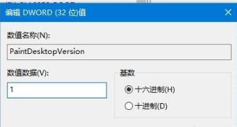 win10右下角去掉文字方法 怎么去掉windows右下角文字