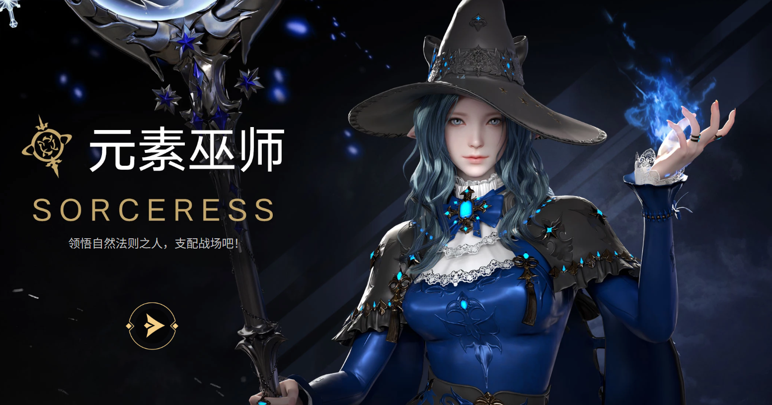 命运方舟元素巫师环流刻印怎么选 元素巫师环流铭刻选择推荐