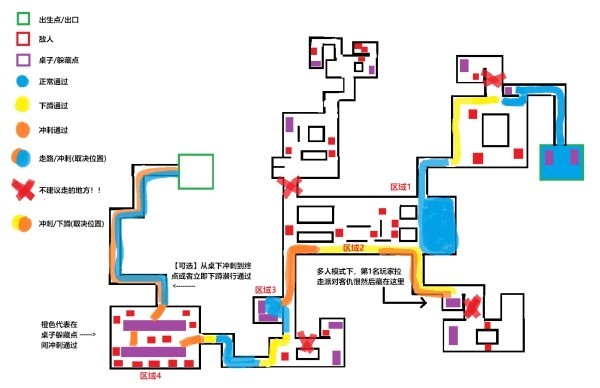《逃离后室（Escape the Backrooms）》派对房地图及路线一览 Level Fun怎么过