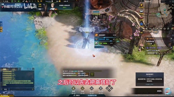 《命运方舟》知识之书贝隆北部使用方法演示 知识之书怎么用