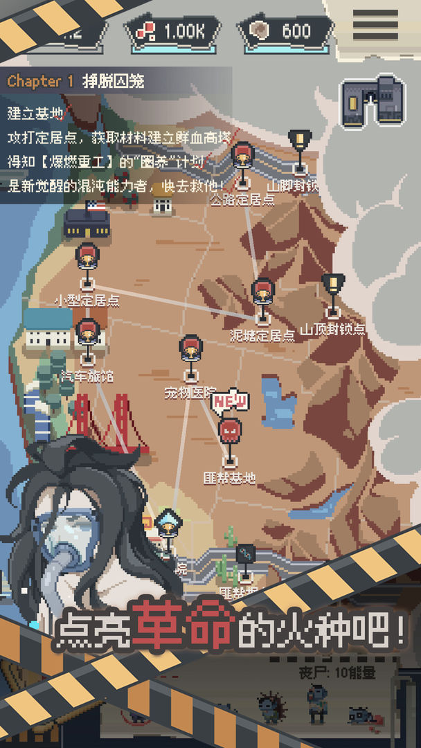 寻找物资生存类手机游戏推荐 找到不同的物资活下去