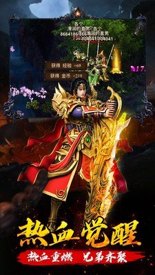 打怪爆魂环的游戏传奇推荐 有神器可以生成魂环