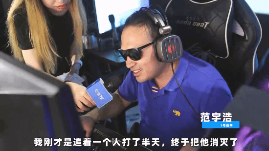 饿了么举办盲人电竞比赛：没有画面、听声辩位