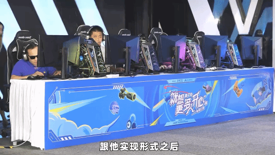 饿了么举办盲人电竞比赛：没有画面、听声辩位