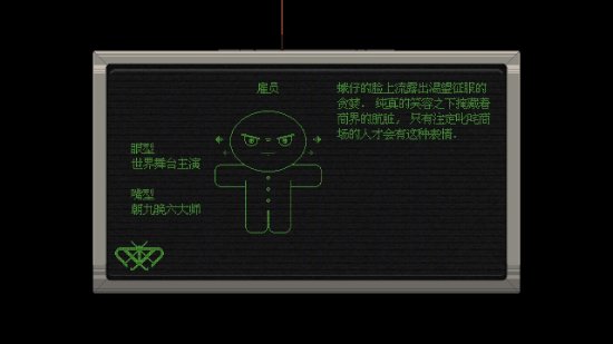 《蛾厂变形记》试玩版现已上线！俯视角怪奇RPG