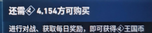 《无畏契约》怎么解锁新英雄？ 英雄解锁攻略