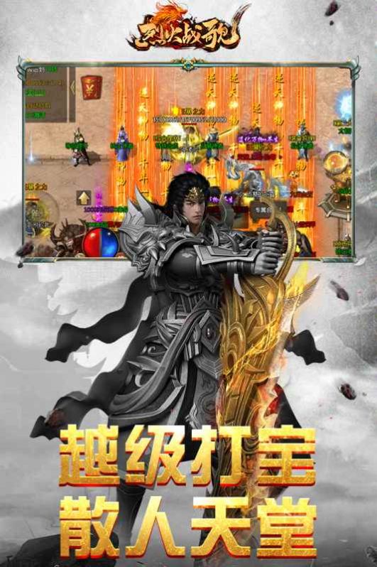 可以一键捡物的传奇游戏推荐 方便有很多快捷键