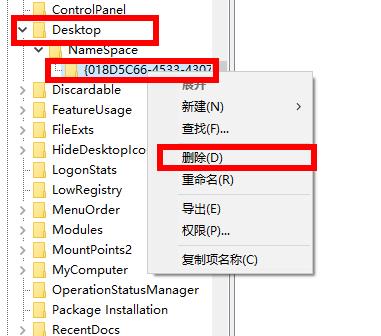 win10网盘删除wps方法 win10如何彻底删除wps