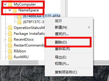 win10网盘删除wps方法 win10如何彻底删除wps