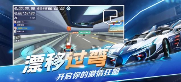可以改装车的游戏推荐 豪车比赛开启
