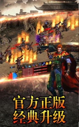 装备无等级传奇手游推荐 升级也超快的传奇