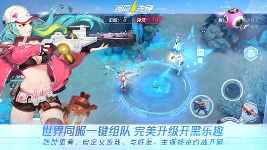 低配置吃鸡游戏推荐 小规模吃鸡