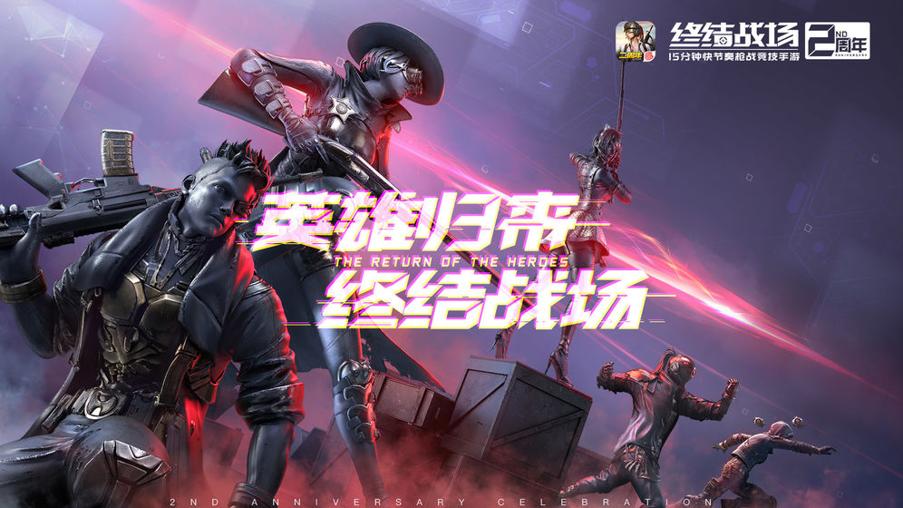 低配置吃鸡游戏推荐 小规模吃鸡