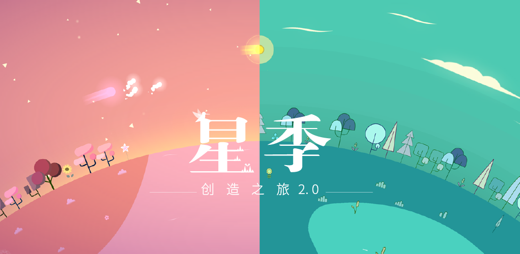 风景优美的游戏推荐 景色好看的游戏