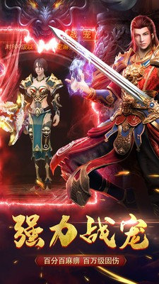 无任务可泡点的传奇手游推荐 不强制做任务