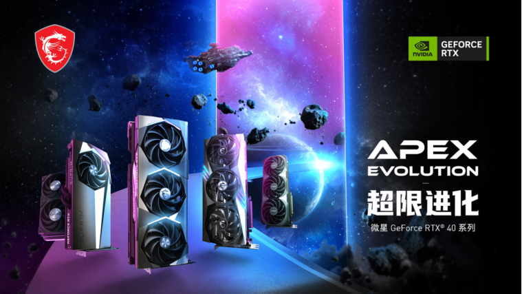 科技与音乐的碰撞，微星BW2023原创主题曲发布