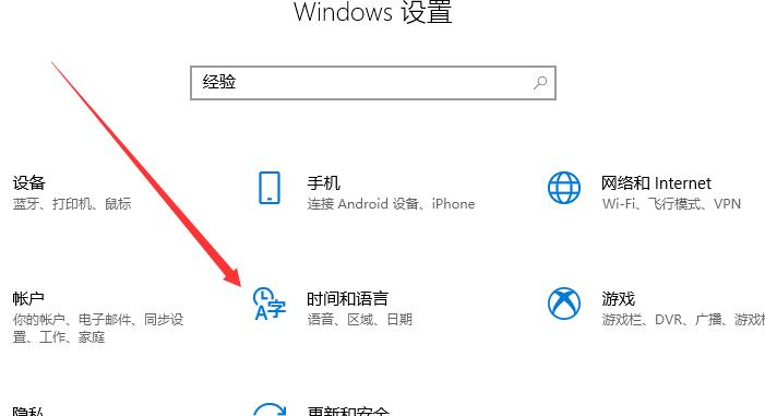 win10Xbox怎么设置中文 winbox设置为中文