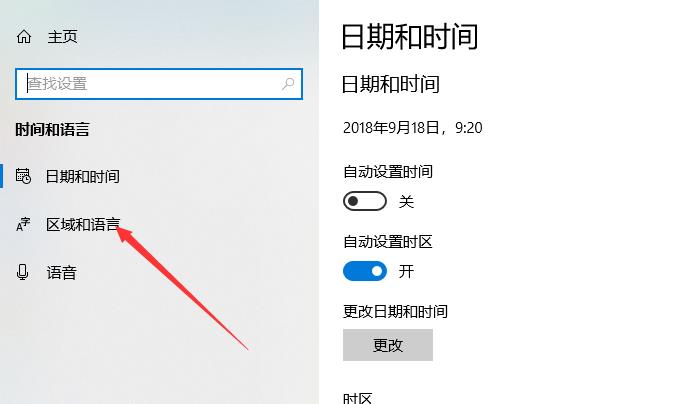 win10Xbox怎么设置中文 winbox设置为中文