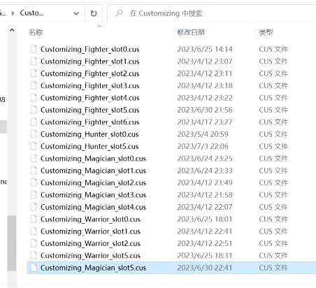 命运方舟捏脸数据怎么导入 捏脸数据导入方法