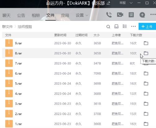 命运方舟魔法师捏脸数据分享 法师捏脸数据下载导入