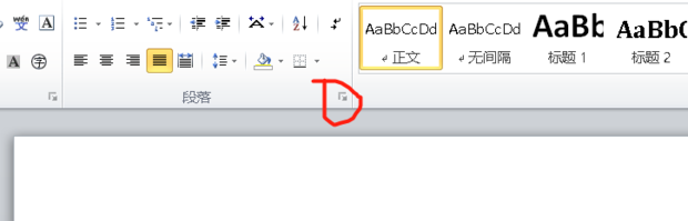 word字体放大怎么就显示半个 word字体放大只显示一半