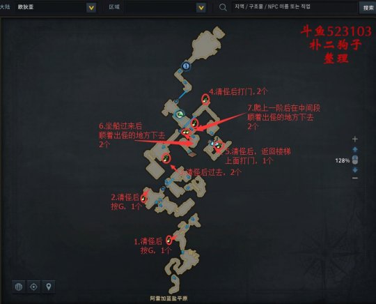 命运方舟尤狄亚摩可可种子位置大全