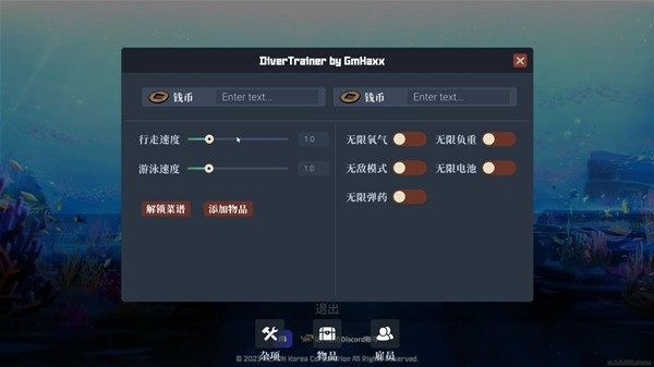 《潜水员戴夫》地图MOD使用方法 怎么查看地图